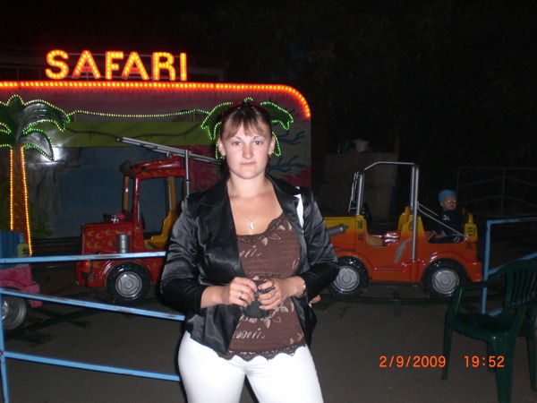 Анастасия Ефимкина