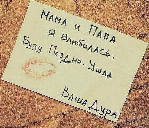 Настёна Котёна