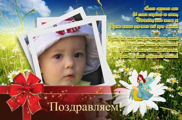 Елена Розумова