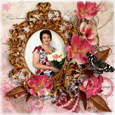 Татьяна Tatyana