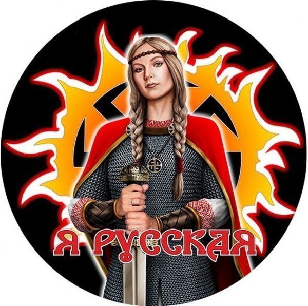 Елена Граховская