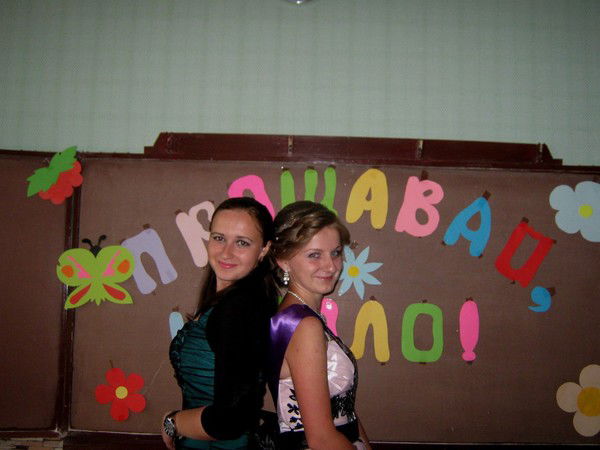 Танюха Тимошенко