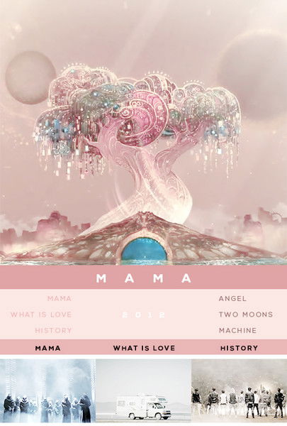 Вечное Счастье