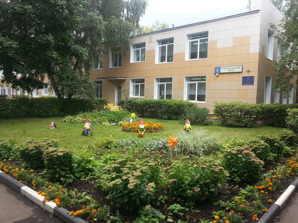 Детский Сад 635 Вао