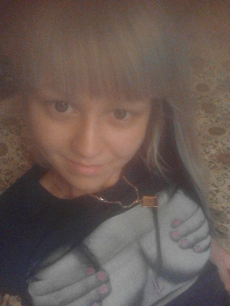 Счастливая И Любимая