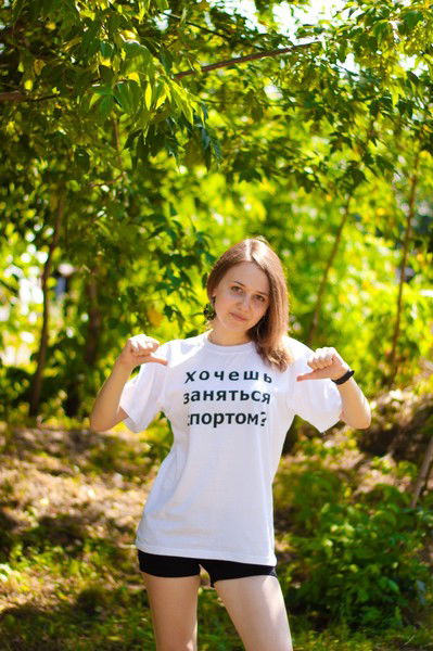 Ольга Вагина