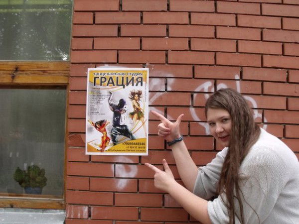 Анастасия Воропаева