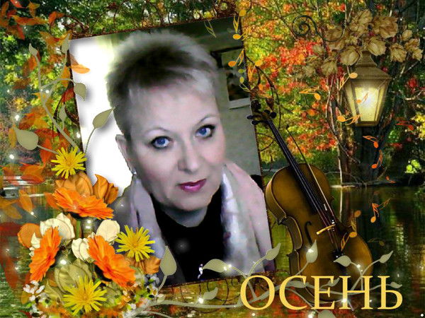 Филиппова Татьяна