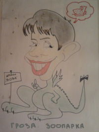 Вавусик Елисеев