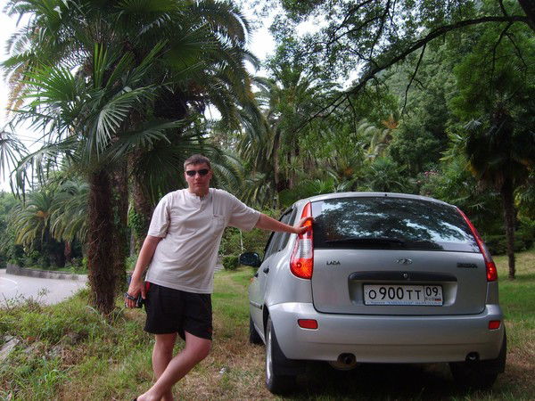 Александр Гержов