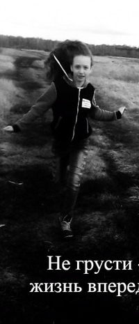 Ирина Шишелякина