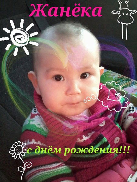 Эльмира Сейсекенова