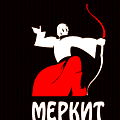 @@@ерик@@@. ,