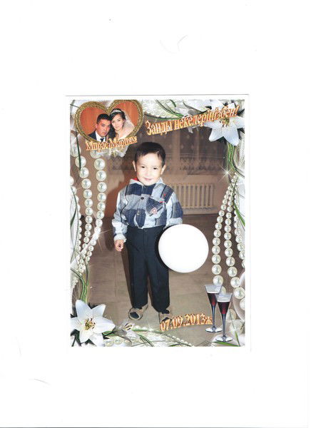 Асемгуль Абельбасова