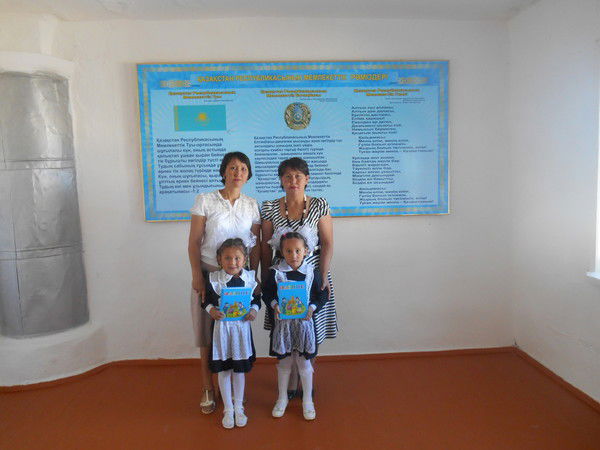 Гулжакан Гулжакан