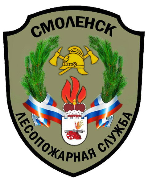 Огбу Лесопожарная Служба