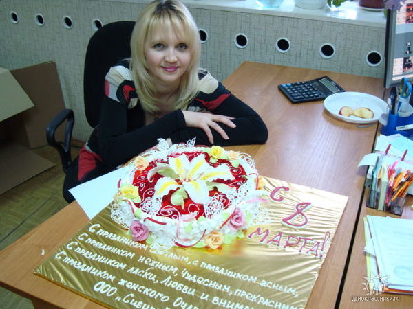 Татьяна Криночкина