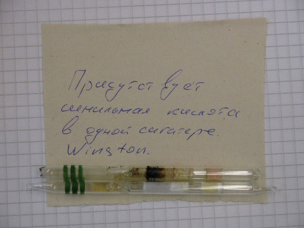 Андрэ Жлезнов