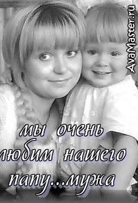 Светлана Климова