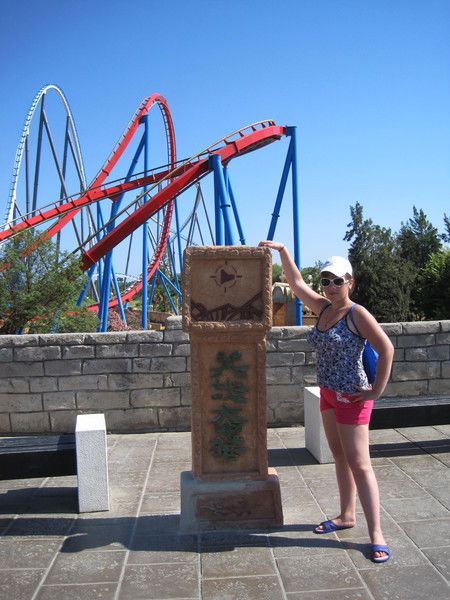 Александра Гончарова