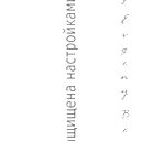 Вячеслав Синявский