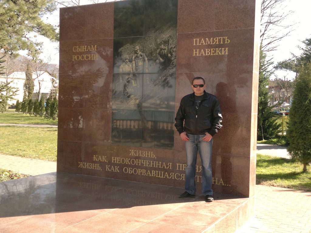 Максим Кононов