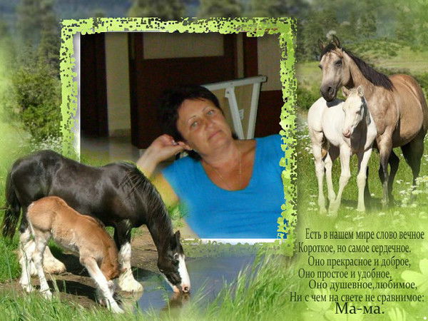 Людмила Ильюкевич