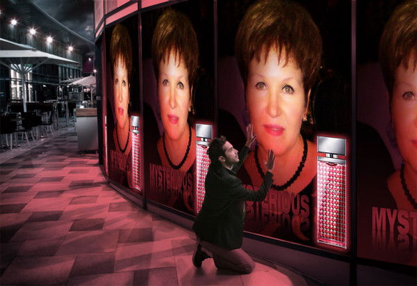 Ирина Вульчиц