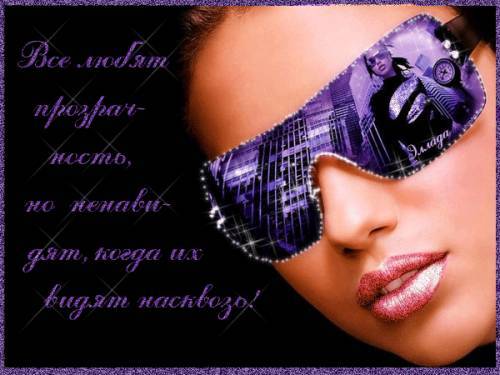 Ляльчена -Лисенок