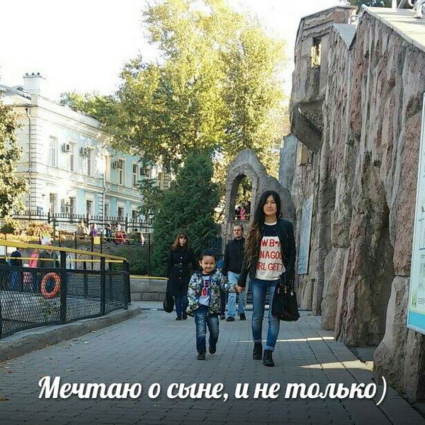 Нюша Каzaкбаеva