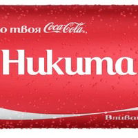 Никита Злобин