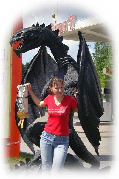 Оксана Щербина