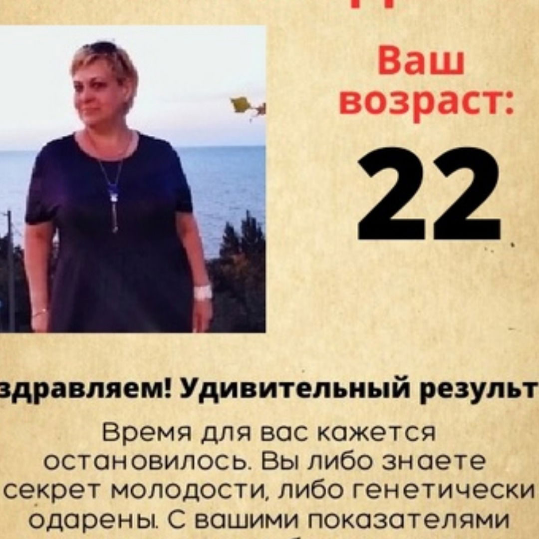 Елена Иванцова