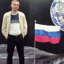 Максим Бойко