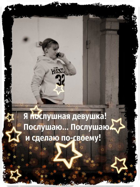 Анастасия Волкова