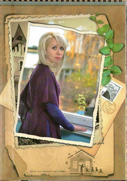 Лана Кузьменко