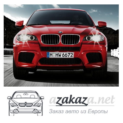 Заказ Авто +79268742245