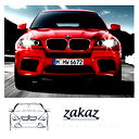 Заказ Авто +79268742245