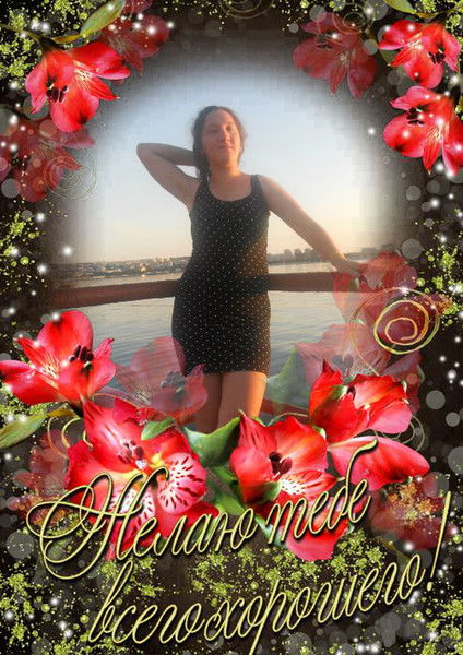 Алина Калашникова