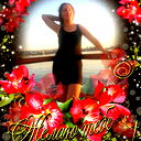Алина Калашникова