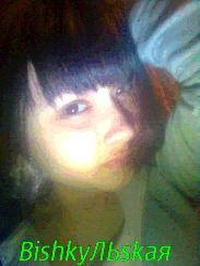 Дана Сергеевна