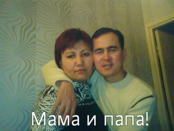 Феруза Бисенова