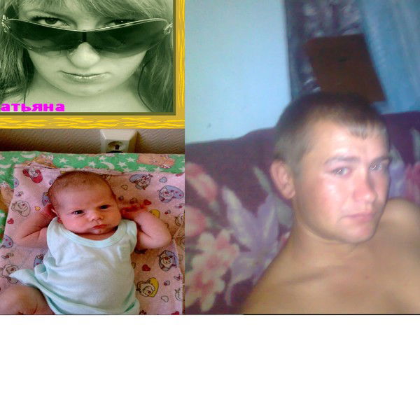 Татьяна Чубко