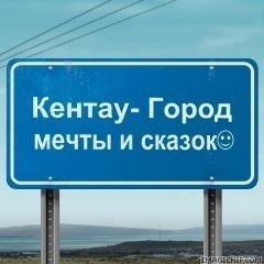 Жаппархан Башанов