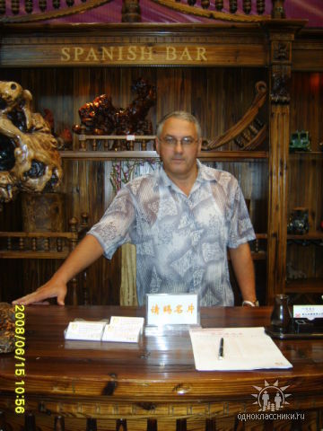 Александр Ососков