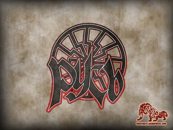 Данил Сорокин