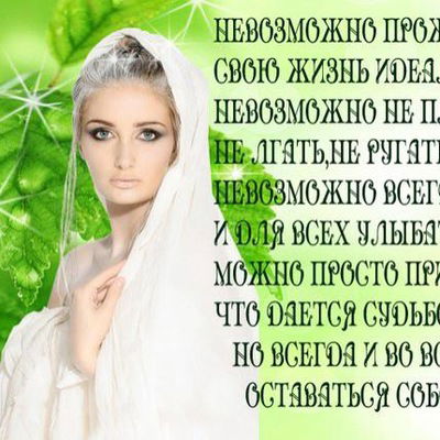 Алёна Пастухова