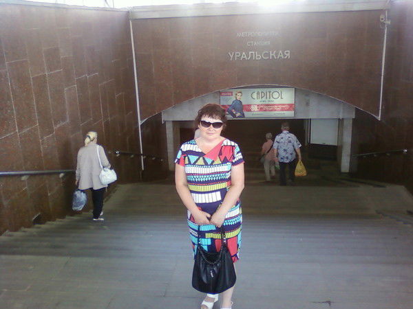 Ирина Черепанова