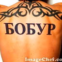 Babir Gaybishev