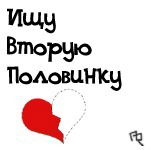 Дерзкий •°• Татарин •°•